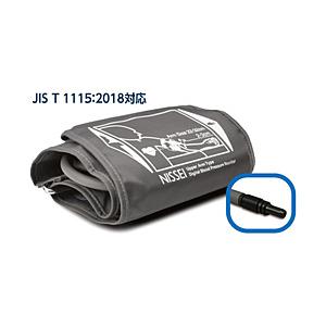 日本精密測器 血圧計用腕帯