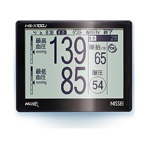 日本精密測器 WS-X100J 血圧計 [手首式]