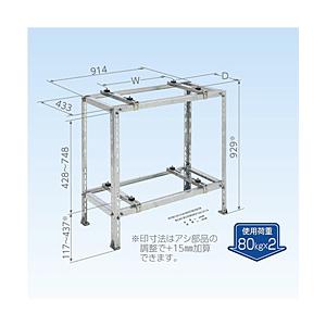 在庫有り 二段/平地高置用 エアコン架台 C-WZJ-2 亜鉛メッキ