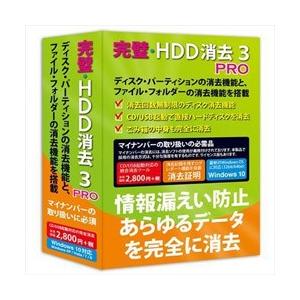 IRT 〔Win版〕完璧・HDD消去3 PRO FL8191｜y-sofmap