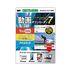 IRT 動画ダウンローダー7 カード版ECOパッケージ    ［Windows用］