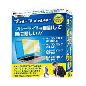 IRT 〔Win版〕 ブルーフィルター （3台）