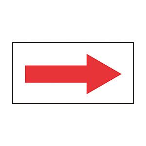 日本緑十字 緑十字　配管方向表示ステッカー　→赤矢印　40×80mm　10枚組　オレフィン 1930...