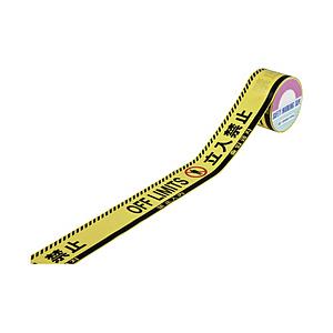日本緑十字 バリケードテープ　立入禁止（４ヶ国語）　黄／黒　６０ｍｍ幅×５０ｍ【１巻】