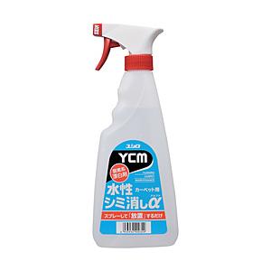 ユシロ化学工業 ユシロ　YCM−水性シミ消しα　500ml　3120007431