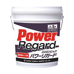 ユシロ化学工業 ユシロ　強力はく離剤　パワーリガード