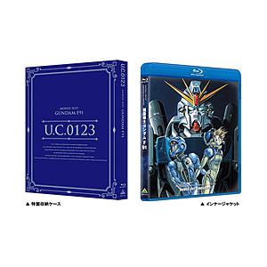 バンダイビジュアル U.C.ガンダムBlu-rayライブラリーズ 機動戦士ガンダムF91 BD