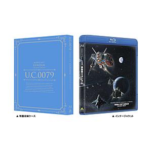 バンダイビジュアル U.C.ガンダムBlu-rayライブラリーズ 劇場版 機動戦士ガンダム BD