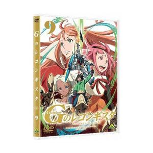 バンダイビジュアル ガンダム Gのレコンギスタ 9