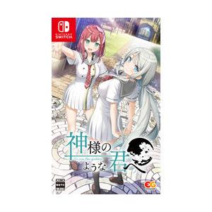 エンターグラム 神様のような君へ 通常版 【Switchゲームソフト】【sof001】 [振込不可]...