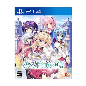 エンターグラム ガラス姫と鏡の従者 【PS4ゲームソフト】 [振込不可][代引不可]