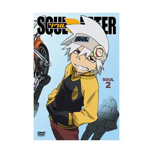 メディアファクトリー ソウルイーター SOUL.2 DVD 【852】