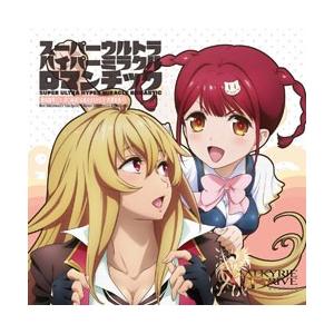 メディアファクトリー 敷島魅零 処女まもり Valkyrie Drive Mermaid Edテーマ スーパーウルトラハイパーミラクルロマンチック Cd 振込不可 ソフマップpaypayモール店 通販 Paypayモール
