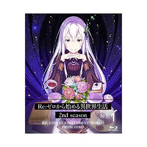 メディアファクトリー Re:ゼロから始める異世界生活 2nd season 1(Blu-ray)