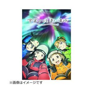 特典対象 メディアファクトリー 宇宙よりも遠い場所 Blu Ray Box ソフマップ アニメガ特典 オリジナルa5アクリルアートスタンド ソフマップpaypayモール店 通販 Paypayモール