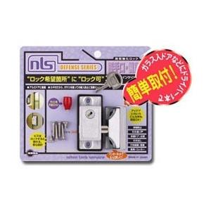 日本ロックサービス ドア用防犯鍵 「インサイドロック」 DS-IN 日本ロックサービス ドア用防犯鍵 「インサイドロック」 DS-IN