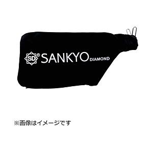 三京ダイヤモンド工業 三京　クリーン太くんダストバック（１マイイリ）   P201471G2