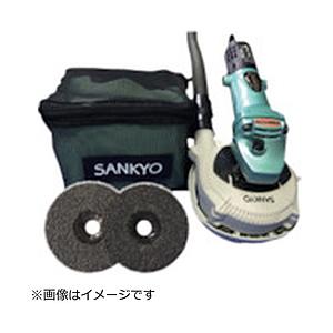 三京ダイヤモンド工業 三京　クリ〜ン太くんサンディングディスク用自己集じんタイプ（ハイコーキ用）  ...