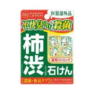 コスメティックローランド 柿渋エキス配合石鹸 デオタニング 薬用ストロングソープ 100g