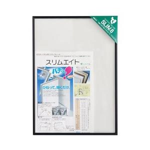 ソフケン スリムエイト B2 ブラック