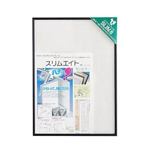 ソフケン スリムエイト A1 ブラック