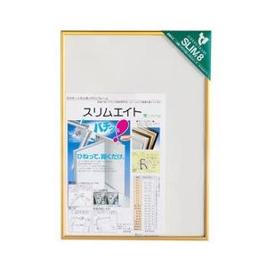ソフケン スリムエイト A4 ゴールド