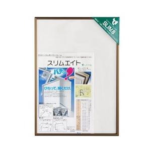 ソフケン スリムエイト A2 ブラウン [振込不可]