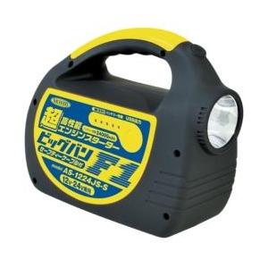 日動工業 日動 エンジンスターター ビッグバンF1 AS-1224JS-S