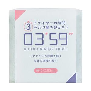 本多タオル 0359 QUICK HAIRDRY TOWEL　クイックヘアドライタオル  グリーン ...