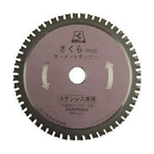 富士製砥 TP180S 富士 サーメットチップソー さくら180S(ステンレス用)