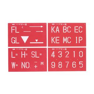 マイゾックス マーキングプレートマー坊　MB70 （1セット4枚）