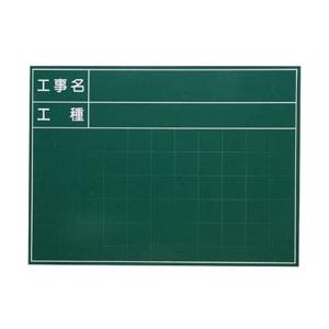 マイゾックス SG-107A マイゾックス ハンディススチールグリーンボード SG-107A