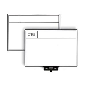 マイゾックス マイゾックス　ハンドプラスボード　ホワイトタイプ　ＨＰ−Ｗ８