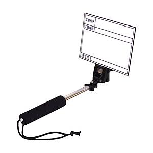 マイゾックス マイゾックス　ハンドプラスボード　ホワイトタイプ　ＨＰ−Ｗ４０