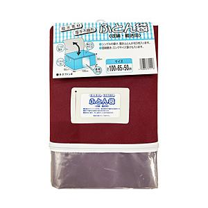 大宗 ふとん収納袋  レッド  ［約100×65×50cm］ 【852】