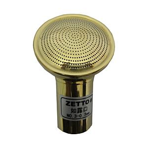水空間 ZETTO 如露口 No.3 穴径 0.7mm ZETTO  No.3