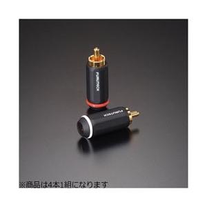 FURUTECH RCAプラグ（4本1組/24K金メッキ処理）　FP-126(G)