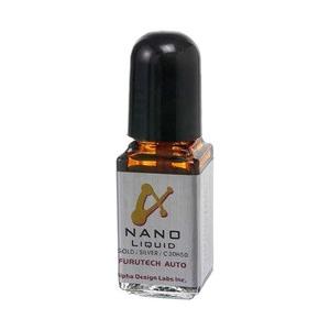 FURUTECH 接点復活材　NANO LIQUID