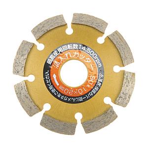 アイウッド ダイヤモンド溝入れカッター　V字型　90X10X20　89722