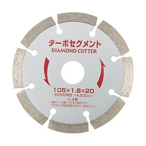 アイウッド ターボセグメント　150X2.0X25.4　89742
