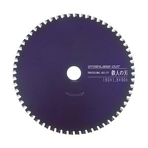 アイウッド 鉄人の刃　ステンレスカット　Φ125　99472