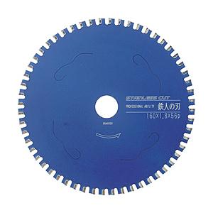 アイウッド 鉄人の刃　ステンレスカット　Φ180　99474