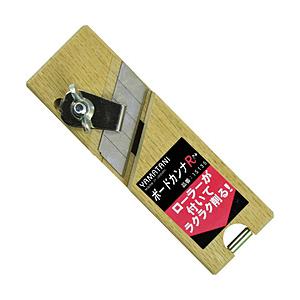 山谷製作所 YSS ローラー付 ボードカンナ YSS