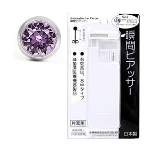 ヒーロー 瞬間ピアッサーNo.2 Q62