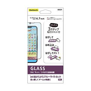 Owltech(オウルテック) iPhone 13 Pro Max対応 (6.7インチ) かんたん3...