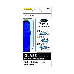 Owltech(オウルテック) iPhone 14 Pro(6.1インチ)用 かんたん貼り付けキット...