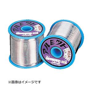 アルミット 1.6mm 難はんだ付け用 鉛入りやに入りはんだ 日本アルミット