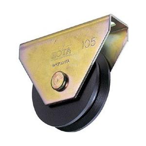 ヨコヅナ ロタ・重量戸車　90mm　V型　WHU0905