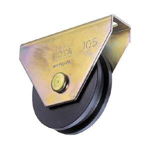 ヨコヅナ ロタ・重量戸車　90mm　H型　WHU0906