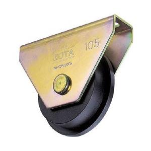 ヨコヅナ ロタ・重量戸車 120mm トロ型 WHU1207